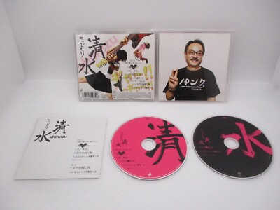 MIDORI CD First Second Shimizu Shinsekai Live!  Japan import