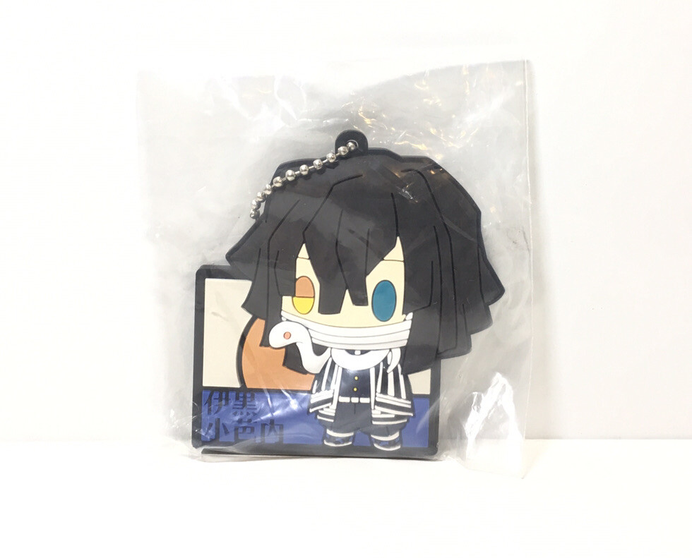 Bandai Anime Ichibankuji Obanai Iguro Demon Slayer Rubber Strap Keychain Figure