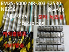 Used Nakanishi EM25-5000 NR-303, E2530 NE236 / Spindle Motor, Drive, No cable