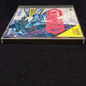 HUDSON Gunhed Gunhed PC Engine Software