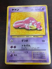 Slowpoke Playmat Bonus Card PROMO 1st Generation 1996-1999 Japanese JP