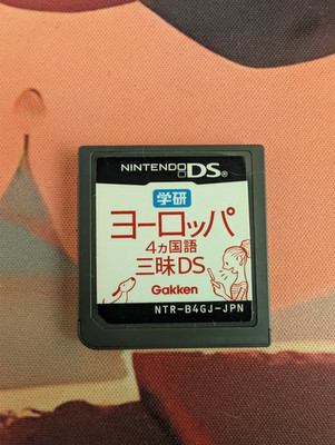 Gakken Europa 4: Kokugo Sanmai DS (Nintendo DS, 2010) - Japanese Version