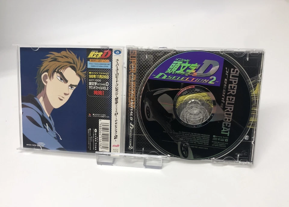 Super Eurobeat Presents - Initial D Selection 2 Soundtrack CD (Japanese) - Image 4 of 4