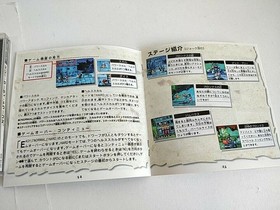 Trois Nains Sales Jeu Sega Saturn Disque, Manuel, Ensemble En Bo&icirc;te Test&eacute;-D0125-