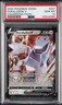 2020 POKEMON SWORD & SHIELD CHAMPION'S PATH #047 DURALUDON V PSA 10
