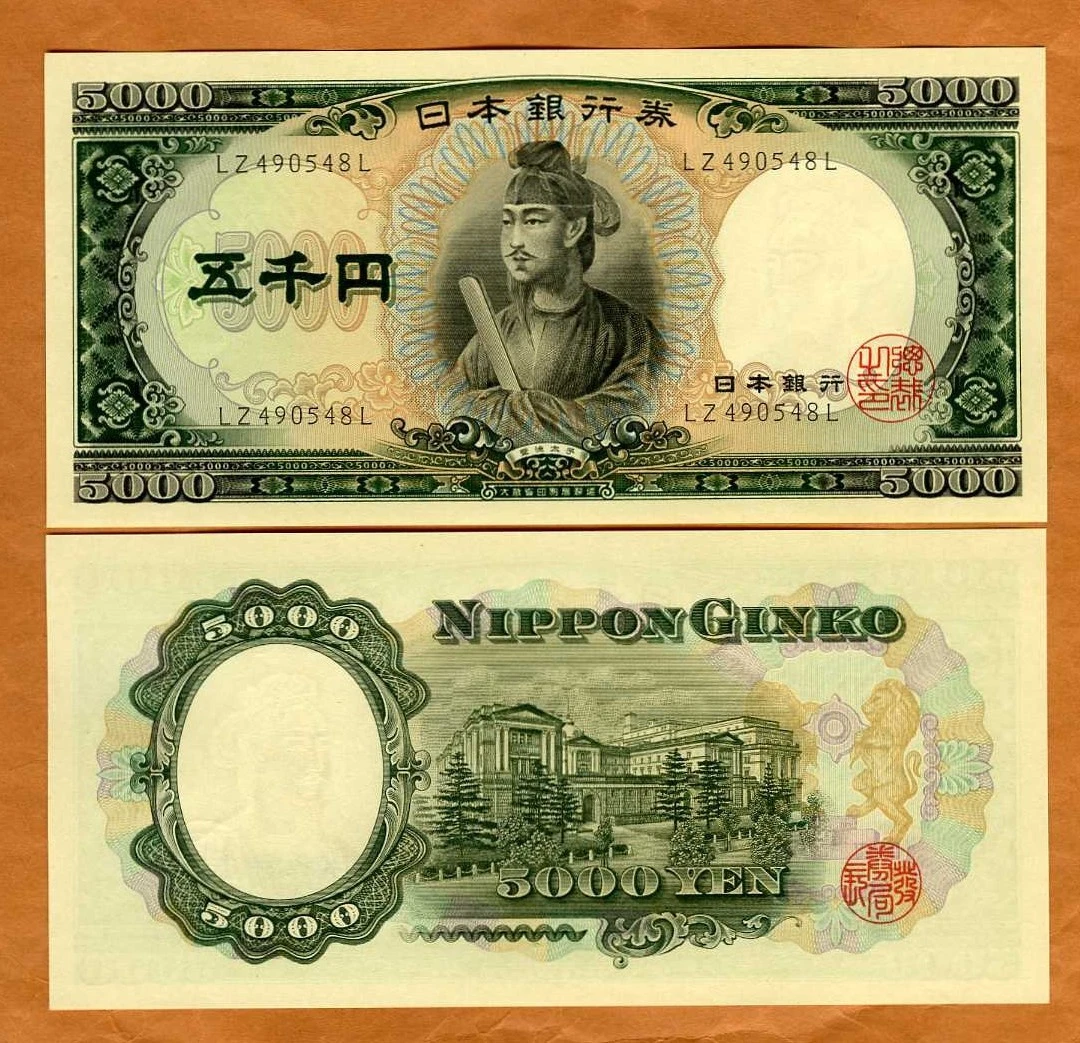 1950 日本纸币| eBay