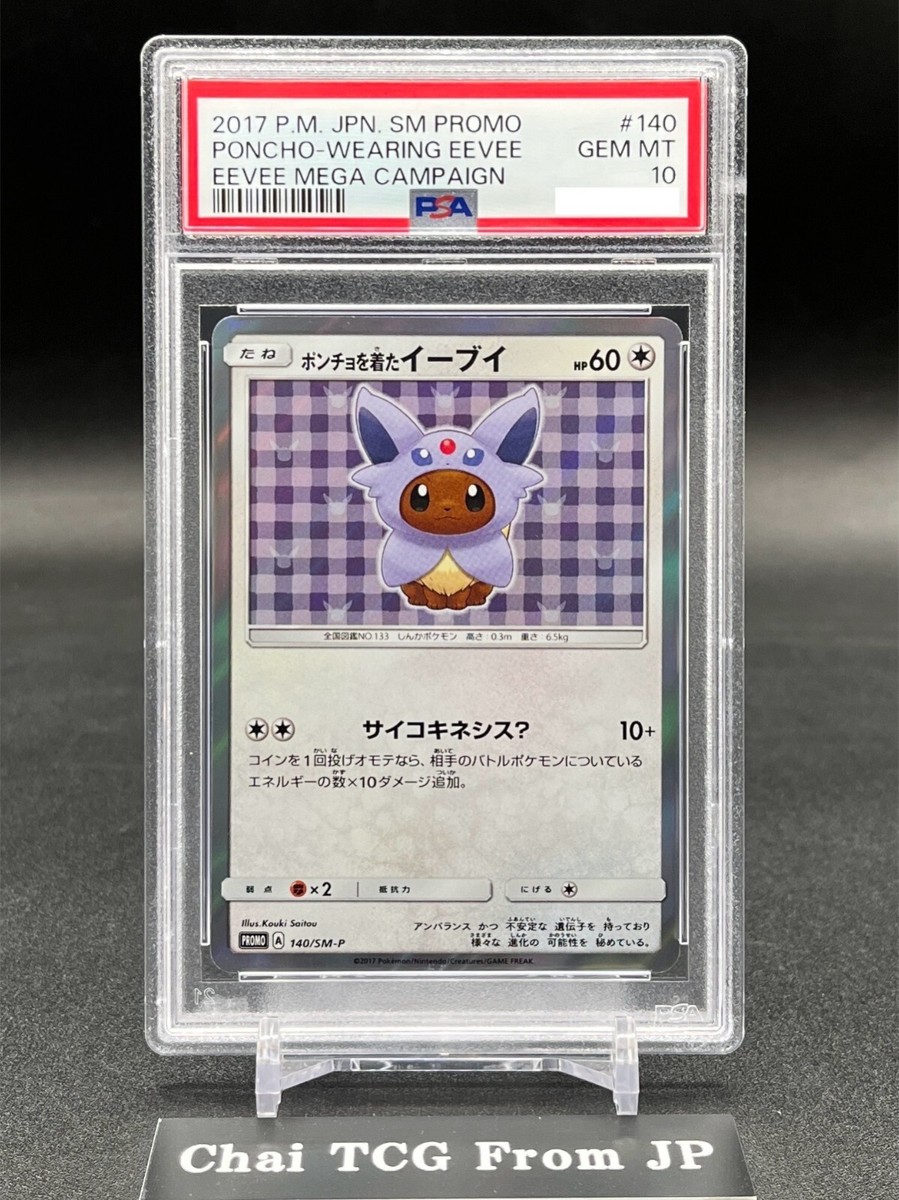 PSA 10 Poncho Wearing Eevee Espeon 140/SM-P Eevee Mega PSA 10 Poncho Wearing Eevee Espeon 140/SM-P Eevee Mega