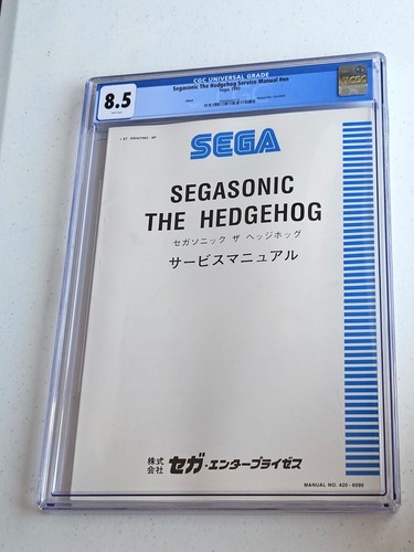 SEGASONIC the HEDGEHOG Arcade Game MANUAL 1993 CGC 8.5 JAPANESE 1st ...