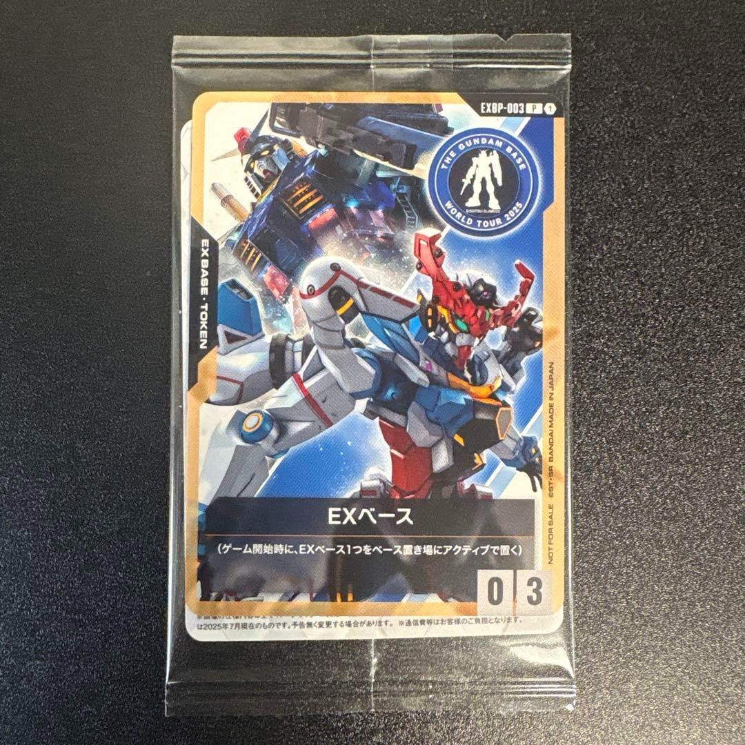 GUNDAM CARD GAME　スリーブ70枚　未開封　EXベース　プロモ GUNDAM Card Game 70 Sleeves,EX Resource,Stickerz Limited