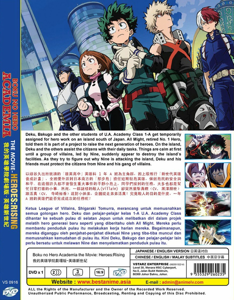 Poster My Hero Academia Heroes Rising English Dub Funimation My