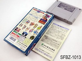Complete Dragon Quest 3 III Super Famicom Japanese Import SFC Japan JP US Seller
