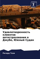 Richard Teni | Udowletworennost' Klientow Awtostrahowaniq W Dzhube, Juzhnyj...