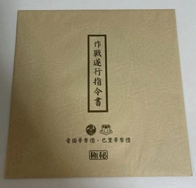 Sakura Taisen Sakura wars Complete Box Sega DC Dreamcast from Japan