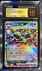 CGC 10 Pristine Umbreon ex 093/187 Japanese Pokemon Terastal Fest ex 2024 Holo