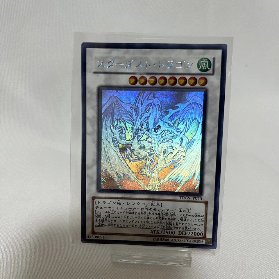 Yu-Gi-Oh Black Rose Dragon & Stardust Dragon Set Ghost Rare Holographic MINT - Image 3 of 4