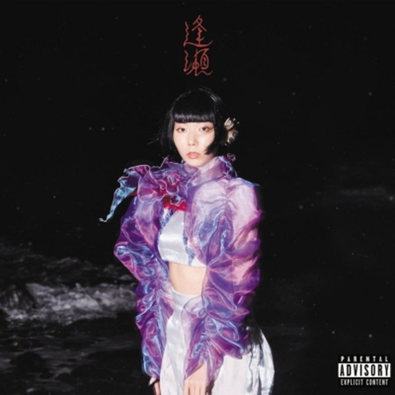 SARI/A U Se SPCFC062 Новый LP