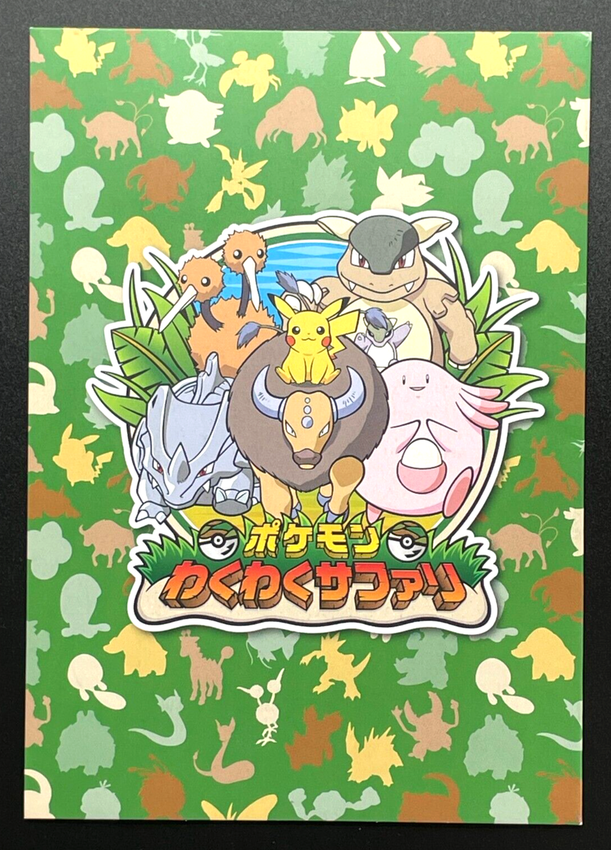 PokePark Pokemon the Park 2005 Card Pikachu Chansey Japanese From