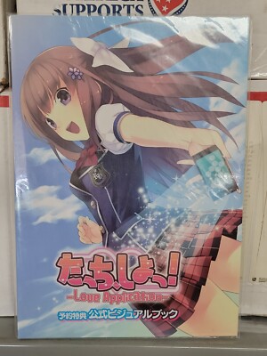 Touch, Shot! Love Application Official Visual Book (2012) Brand New Japan Import