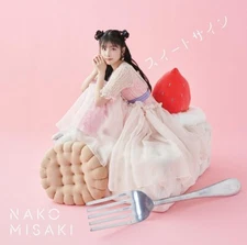 New (JAPAN) CD Nako Misaki "REALLY Love You" ED theme "sweet sign...
