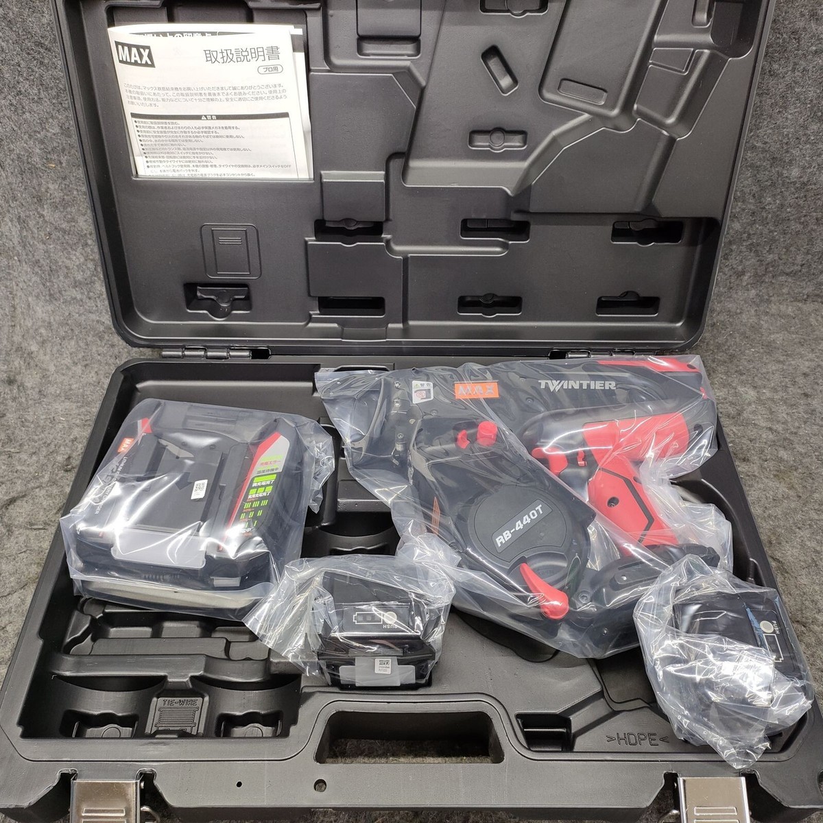 MAX RB-440T-B2C TwinTier Cordless Rebar Tie Wire Machine Batteries 