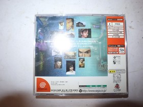 Shenmue - Sega Dreamcast 2000 - Japan Import - 4 Disc Set