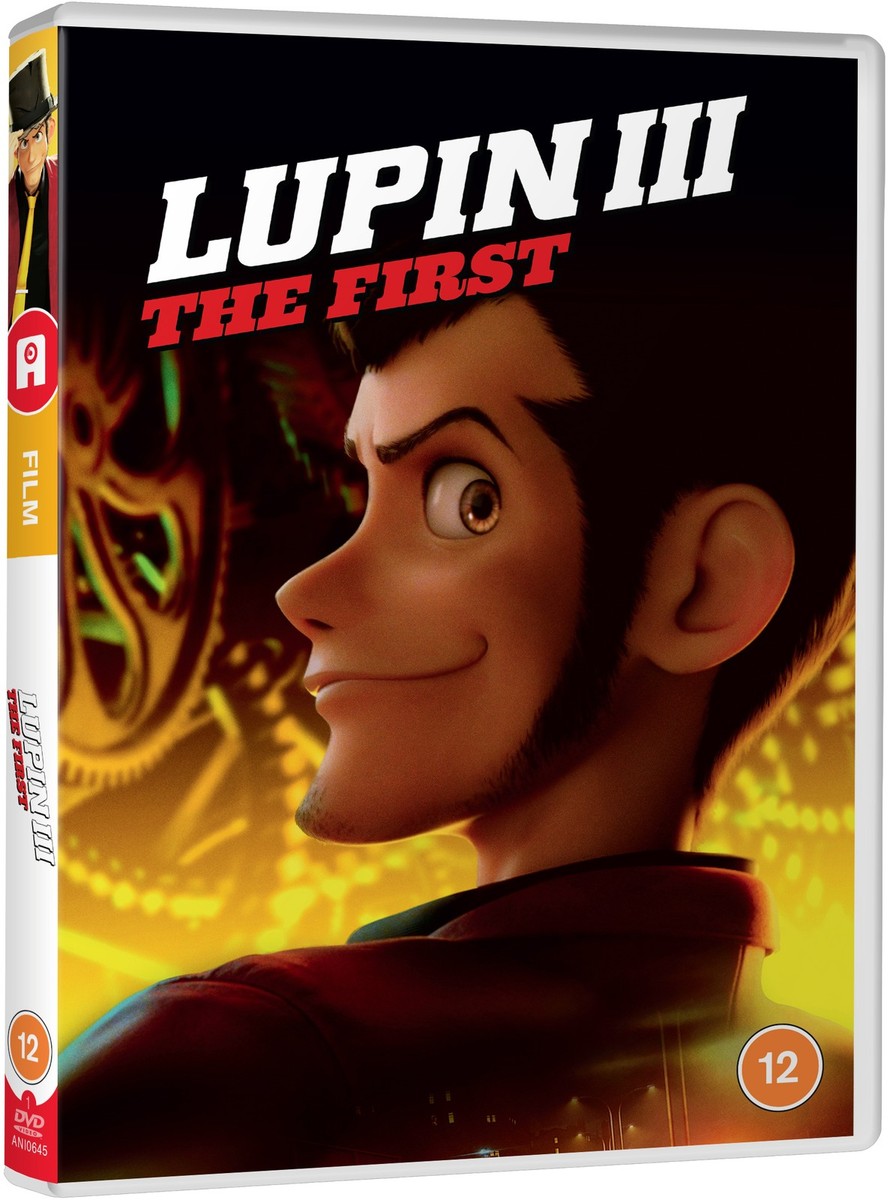 ルパン三世 DVD ルパンは今も燃えているか？ 非売品 【公式通販】