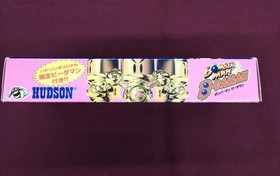 HUDS Bomberman BDaman Famicom Software Japan Y2