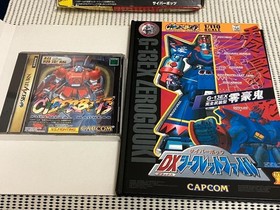 Segasonic Cyberbots Super Limited Edition Sega Saturn Unopened Used 80s Game