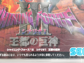 Lot 5 Shining Series Set Sega Saturn SS Japan ver Holy Ark Wisdom Force 3 Tested