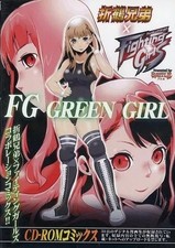 CD Software Comic Orizuru Kyodai x Fighting Girls FG GREEN GIRL Doujinshi US:DDP