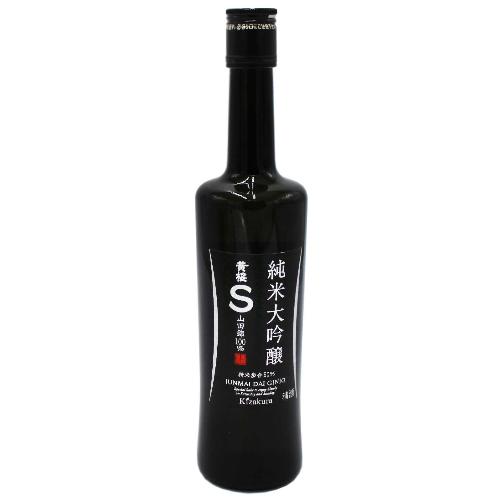 Kizakura Sake (Junmai Dai-Ginjo) 16%vol. 500ml Japanischer Sake Reiswein