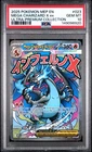 2025 POKEMON MEP EN-ME BLACK STAR PROMO #023 MEGA CHARIZARD X EX PSA 10