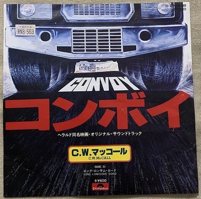 Single Convoy C.W. McCall / Long Lonesome Road / Convoy Soundtrack