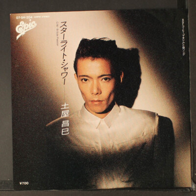 MASAMI TSUCHIYA: starlight shower EPIC 7