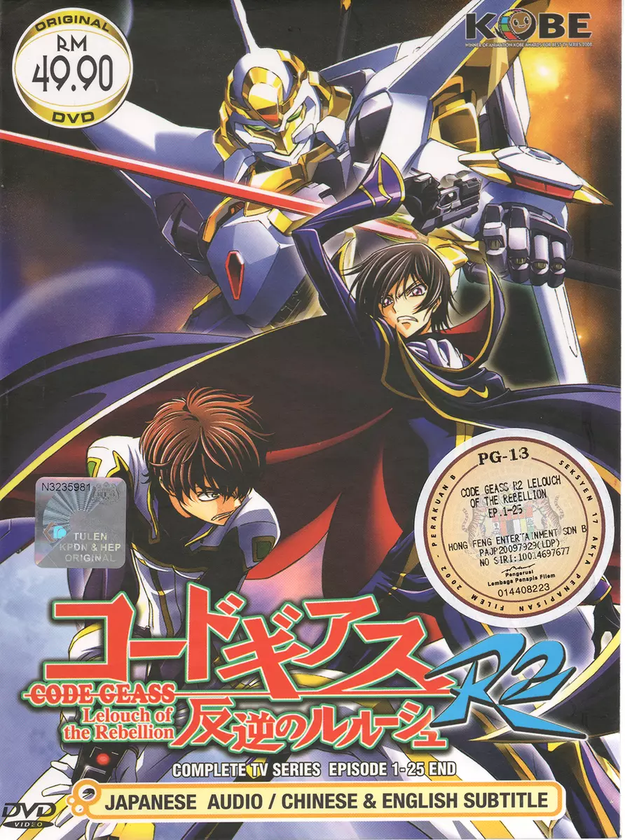 Watch Code Geass: Lelouch of the Rebellion, Season 2 (Original Japanese  Version)