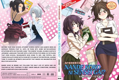 Why the Hell are You Here, Teacher!? (VOL.1 - 12 End) ~ English Subtitle ~ DVD
