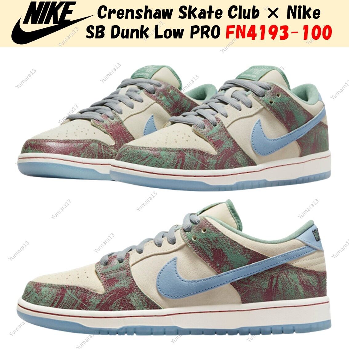 Crenshaw Skate Club x Nike SB Dunk Low FN4193-100