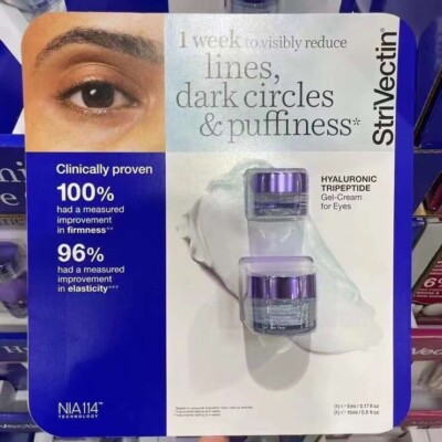 StriVectin Hyaluronic Tripeptide Gel-Cream For Eyes 0.5 fl oz & .17 oz Set - NEW