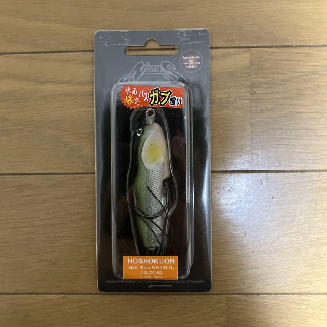 Fishing Lure Nolly'S Hoshokuon Issei Depth Jackall Imakatsu Megabassosp Bottom U