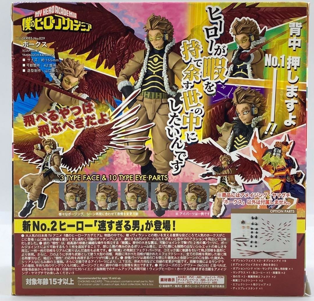 プライズフィギュア 20箱 My Hero Academia Hawks Amazing Yamaguchi Revoltech No.029 Action