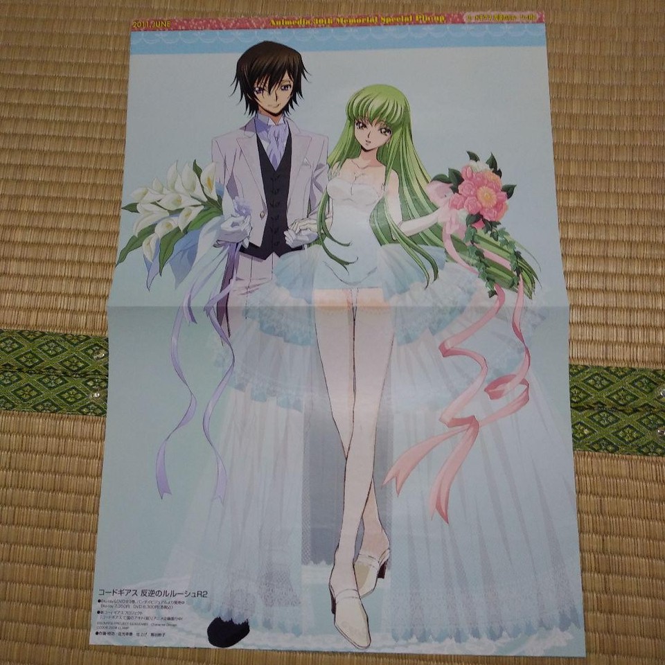 Animedia Supplement Magic Knight Rae Earth Code Geass Poster | eBay