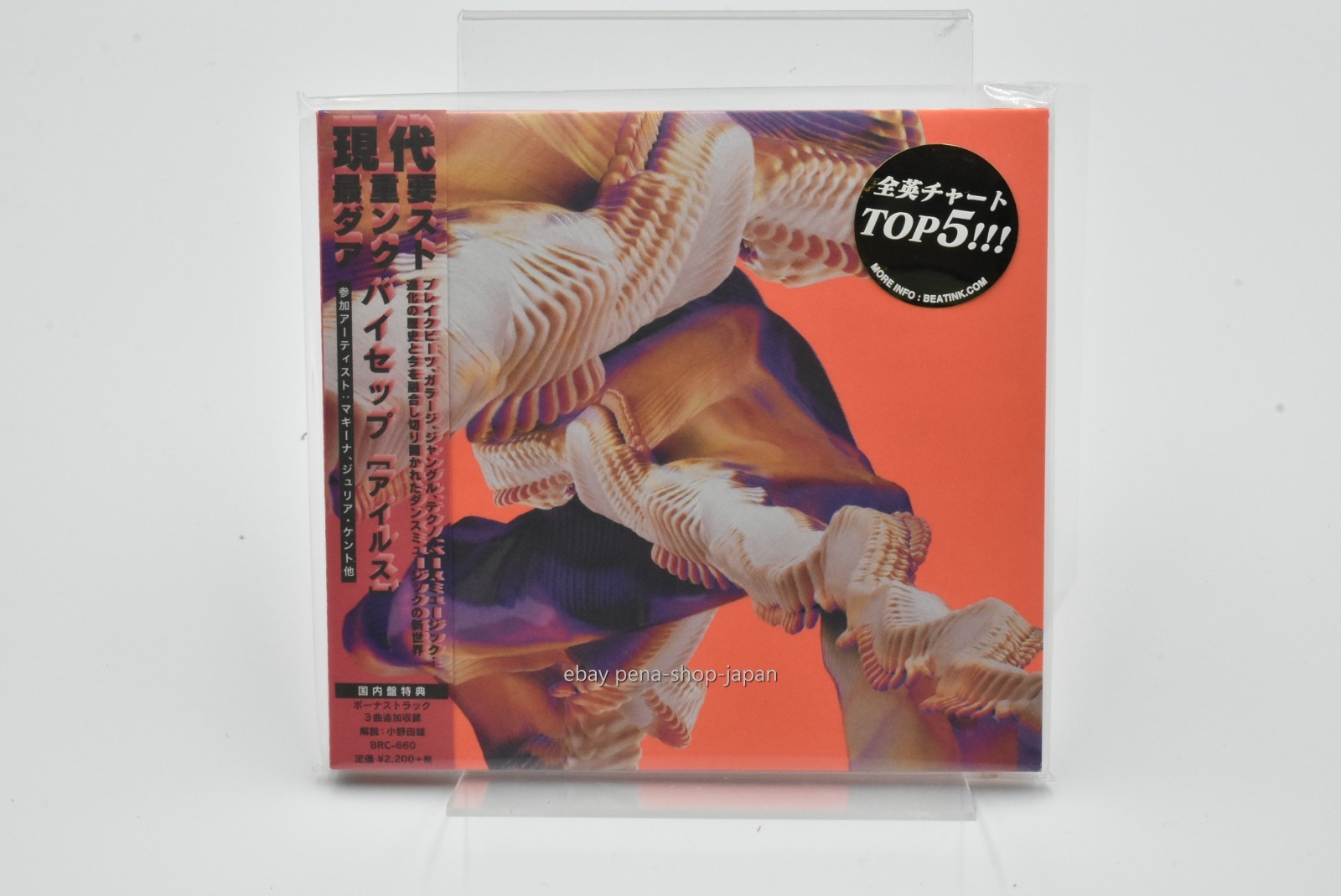 BICEP-ISLES-JAPAN CD BONUS TRACK