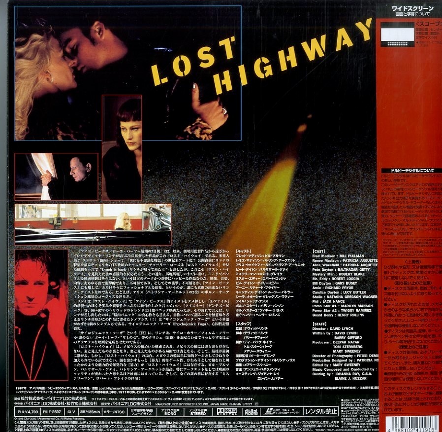 LOST HIGHWAY:David Lynch - Japanese original Vintage LASER DISC | eBay