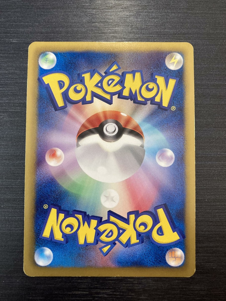1st Edition Enterprise TV Tokyo 099/093 EBB Pokemon Card | eBay