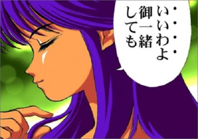 orange road graphic anthology matsumoto izumi Book Japan