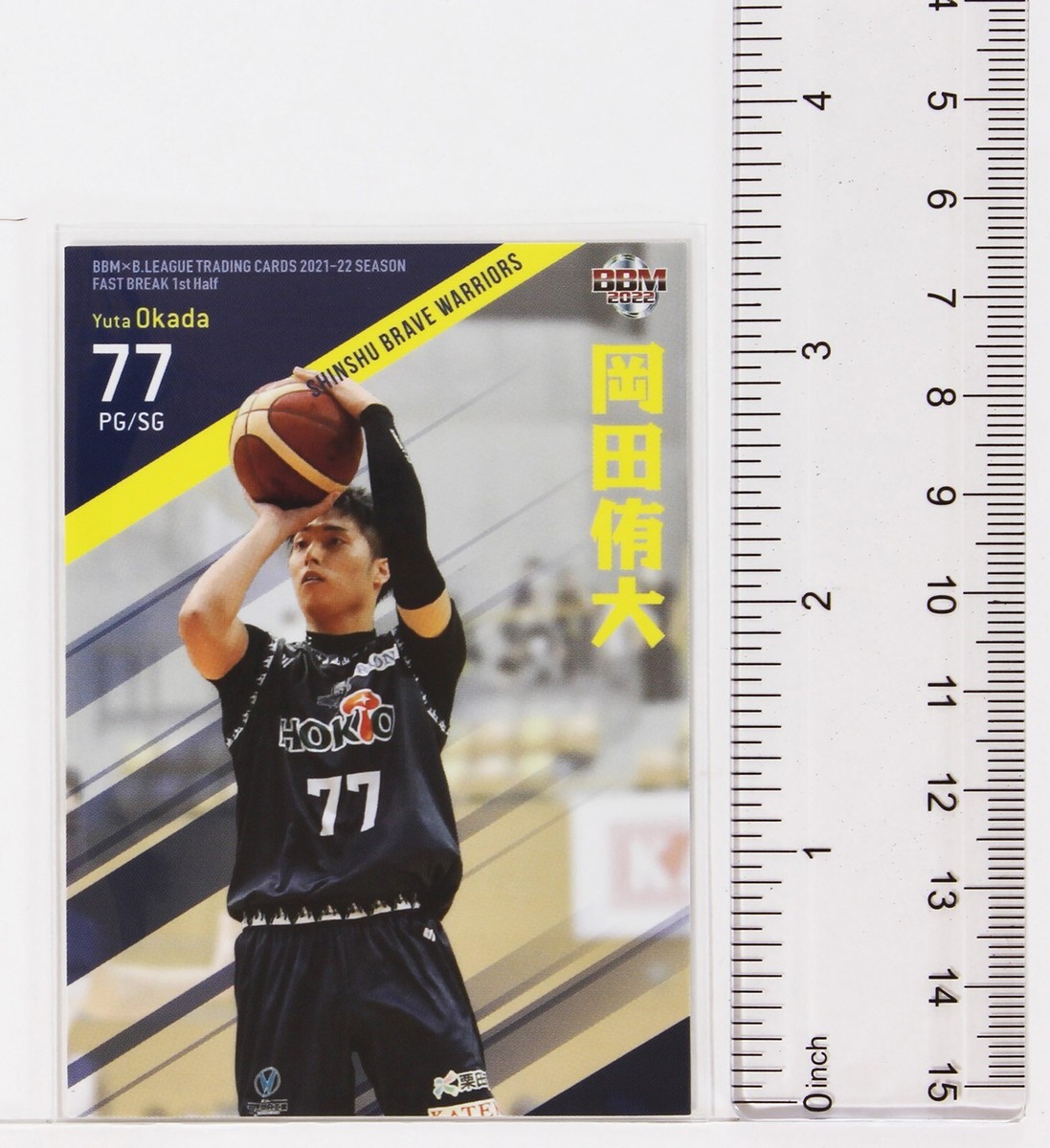 BBM 2022 2nd 柳田悠岐 1 of 1 即日発送 BBM 2025 2nd 柳田悠岐 シリアルNo.001 新品 送料込