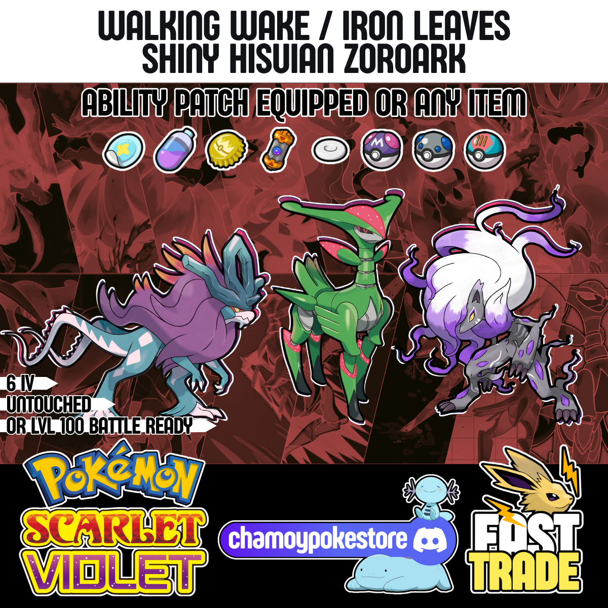 How To Get Walking Wake In Pokemon Scarlet
