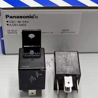 1pcs New   relay CB1-M-24V ACB13402 40A 5 pin #bv