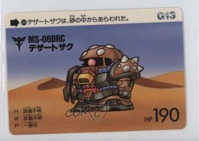 1992 Bandai Carddass SD Gundam Legend Seig Zeon Hen MS-06DRC #534 1e8j