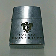 Sophia University Zippo Lighter Collectible Brand New